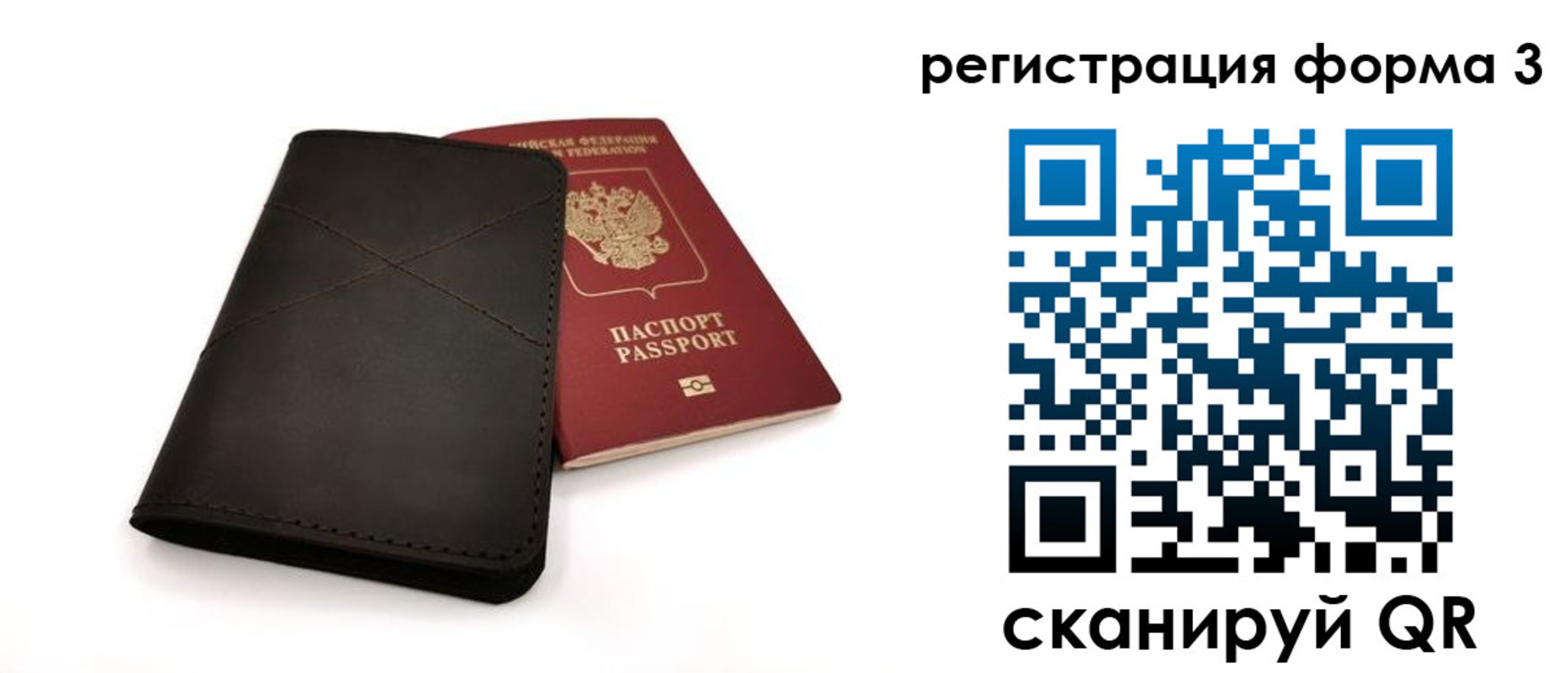 пропишу в квартире в Шуе
